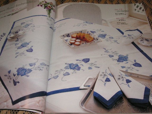 Japanese Textile Book Embroidery 15 Elegant Floral  