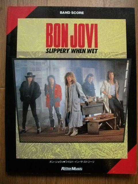 BON JOVI SLIPPERY WHEN WET JAPAN BAND SCORE TAB  