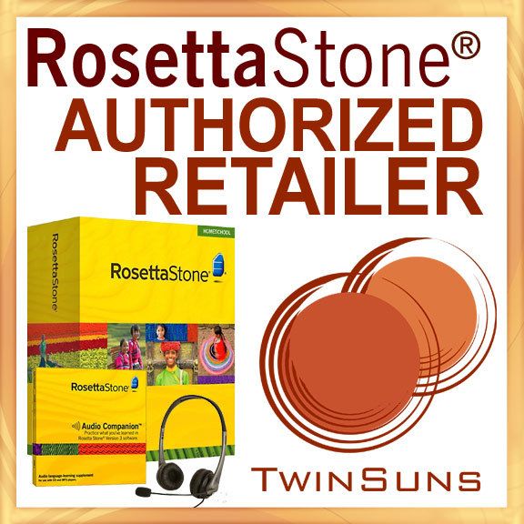 NEW Rosetta Stone® HEBREW LEVEL 3 HOMESCHOOL+AUDIO CDs  