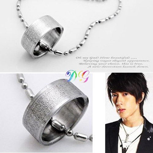 Men Chain Christian Bible Cross Ring Necklace Mens Gift  