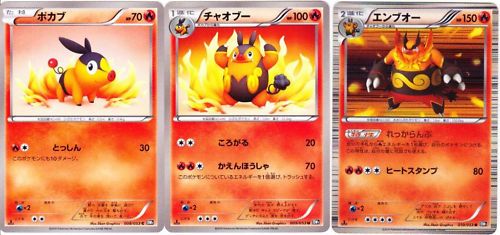 Pokemon Japanese Black] Tepig Pignite Emboar  