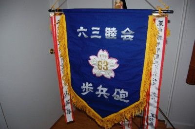 Commemorative WWII Japanese Army Flag/Pole/Stand/Case  