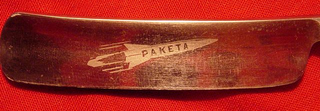 VINTAGE SOVIET RUSSIAN SPACE RAZOR ROCKET 1950s  