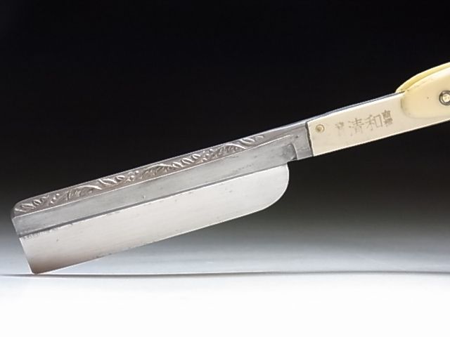 apanese Straight Razor Shaving Sword Katana SEIWA  