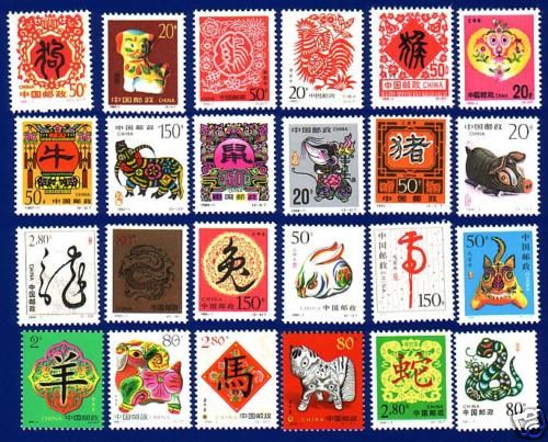 China 1992   2003 Year of the Monkey   Ram Set MNH   