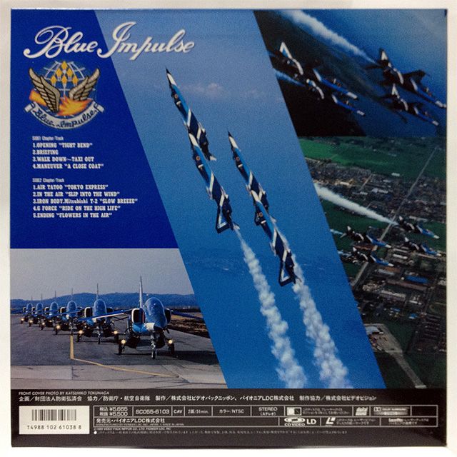 Japan LD ROLLING IN THE SKY Blue Impulse Japan Air Self Defence 