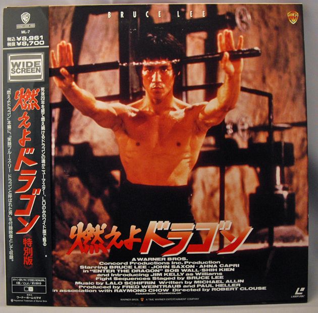 Japan LD ENTER THE DRAGON 1973 THE CURSE OF THE DRAGON 1993 Starring 